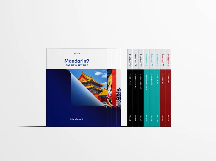 Colección de 12 libros Mandarin9